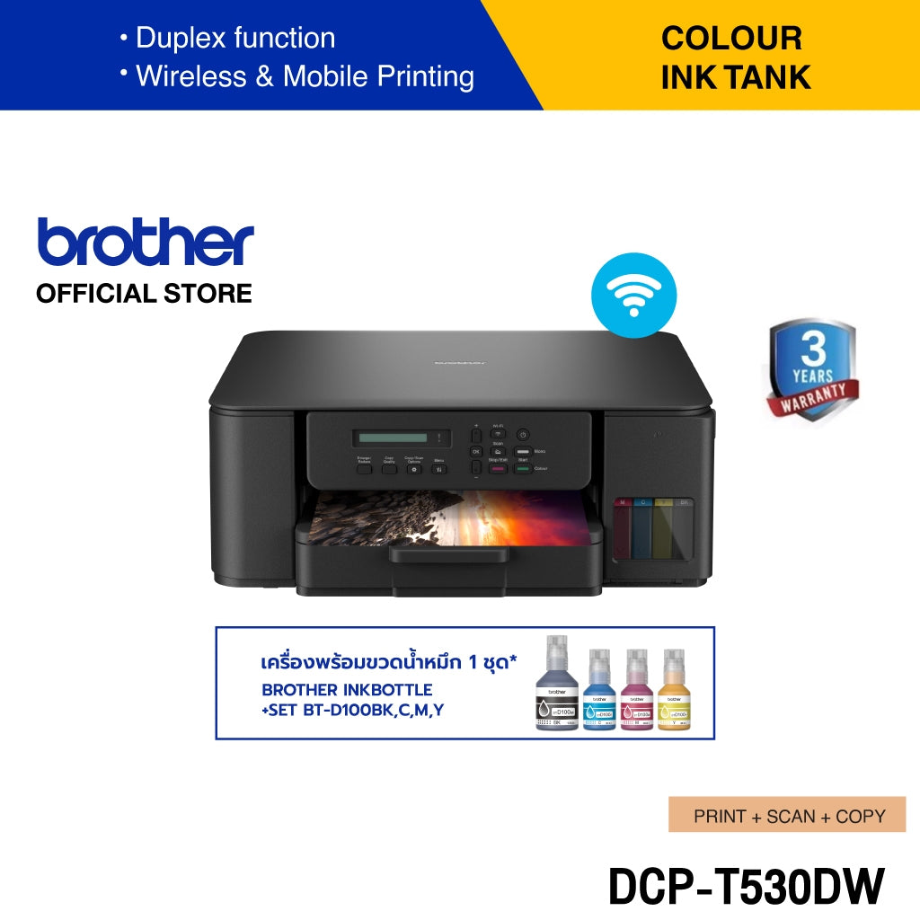Ink Tank Multifunction - DCP-T530DW