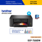 Ink Tank Multifunction - DCP-T530DW