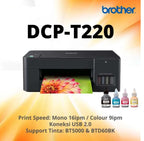 Ink Tank Multifunction - DCP-T220